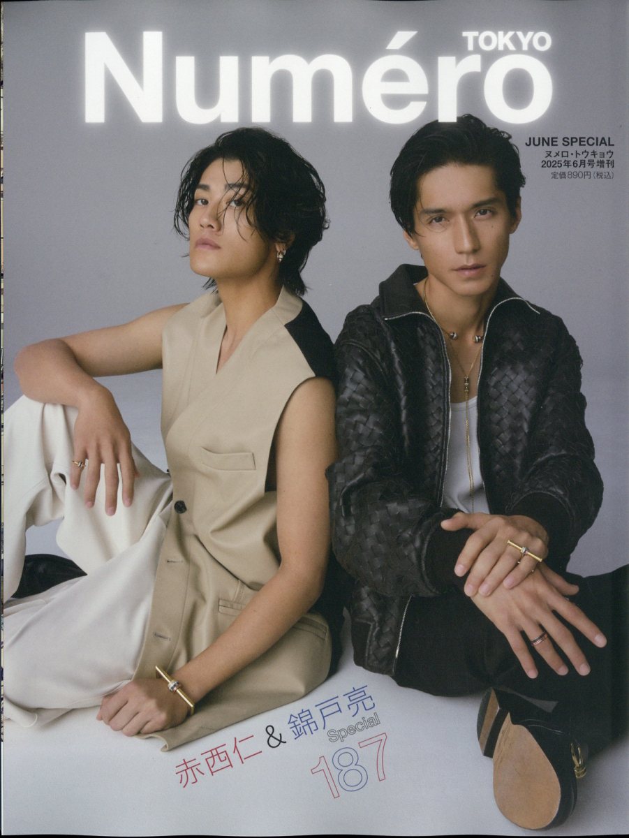 Numero TOKYO (ヌメロ・トウキョウ)増刊 No.187 2025年 06月号 [雑誌]/扶桑社