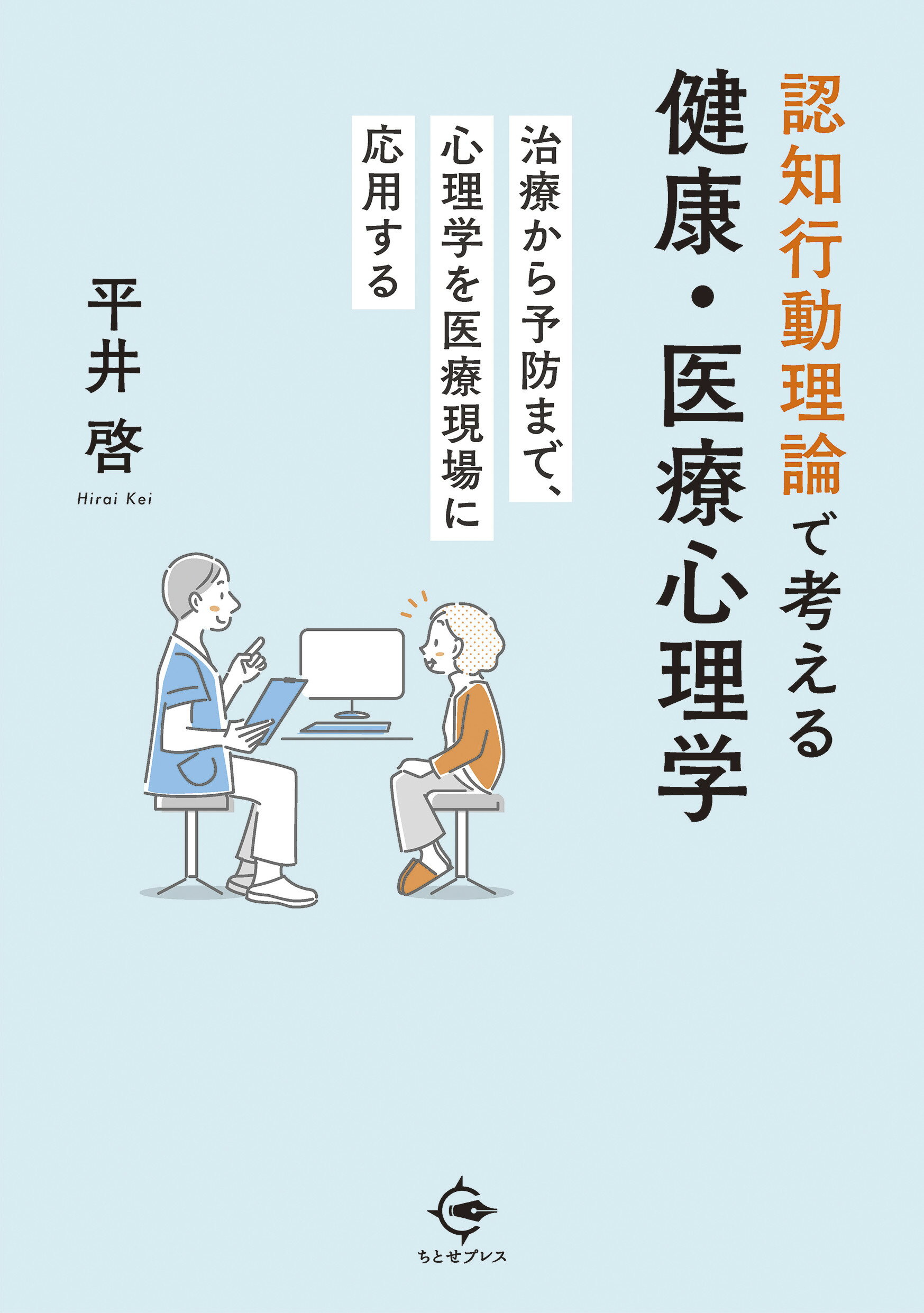 楽天市場】医学書院 臨床現場のもやもやを解きほぐす緩和ケア