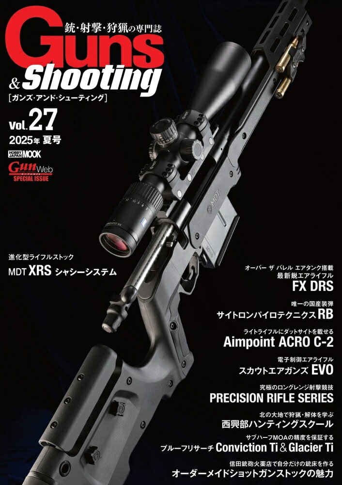楽天市場】ホビージャパン アサルトライフルの撃ち方 最新小銃