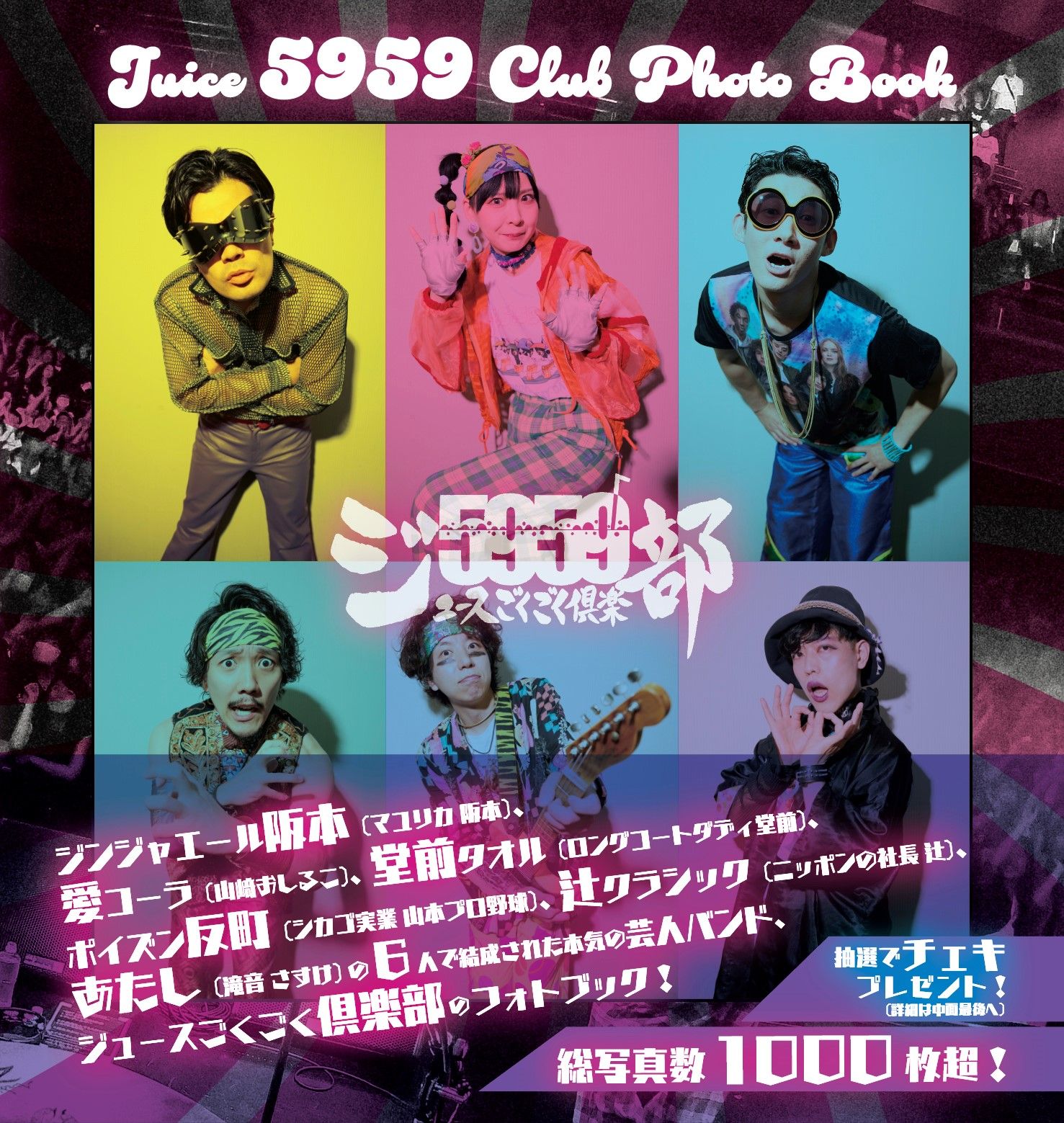 Amazon.co.jp: days of ANNE 1967-2008 : 円谷プロダクション: 本