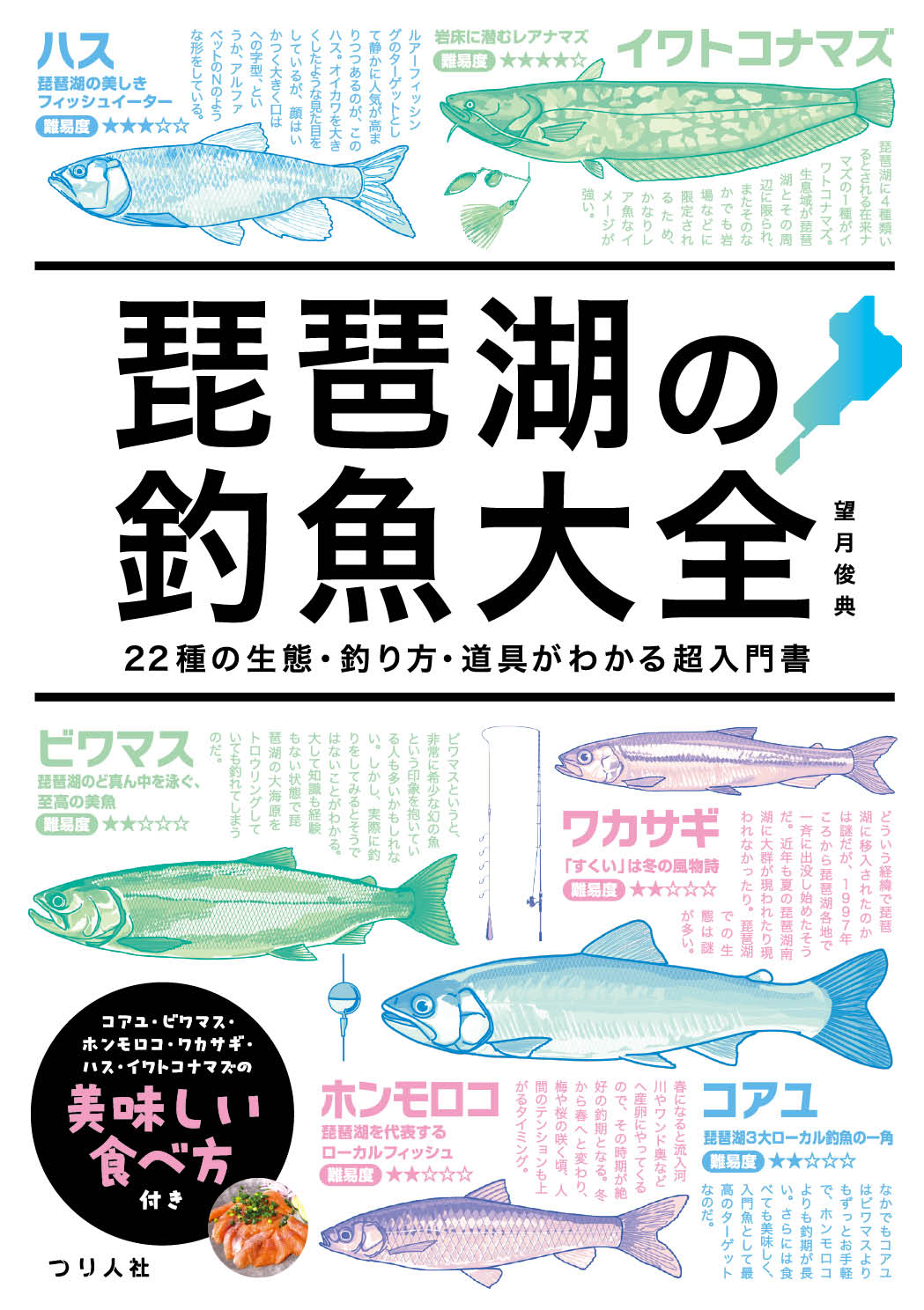 【中古】 渓流釣りのすべて これで釣れる　その基礎と釣技/国際地学協会/野口哲雄 中古】 渓流釣りのすべて これで釣れる その基礎と釣技/国際地学