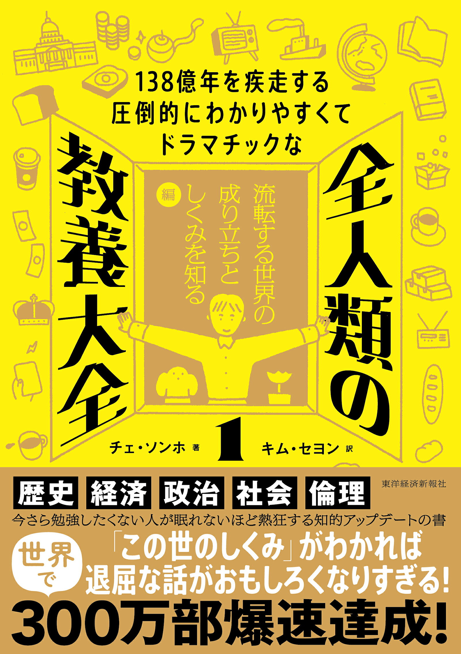 楽天市場】太田出版 私、瞑想者です/太田出版/秋野太作 | 価格比較