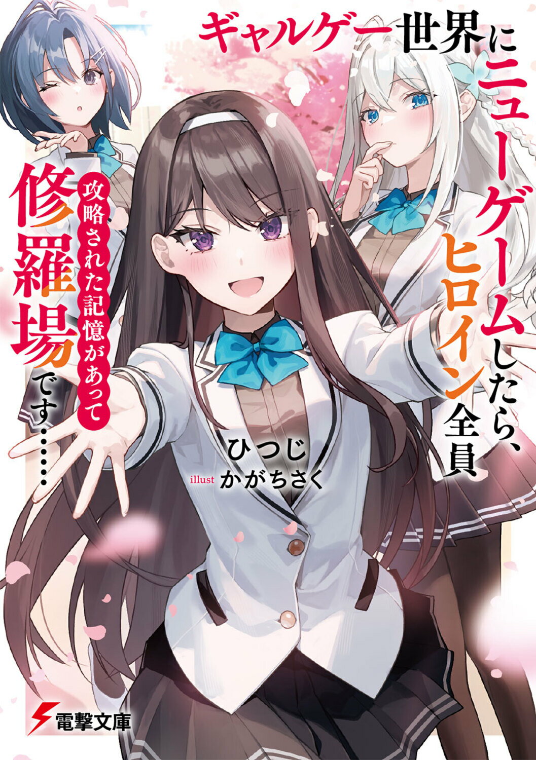 楽天市場】富士見書房 風の大陸（全5巻セット） 決定版/富士見書房