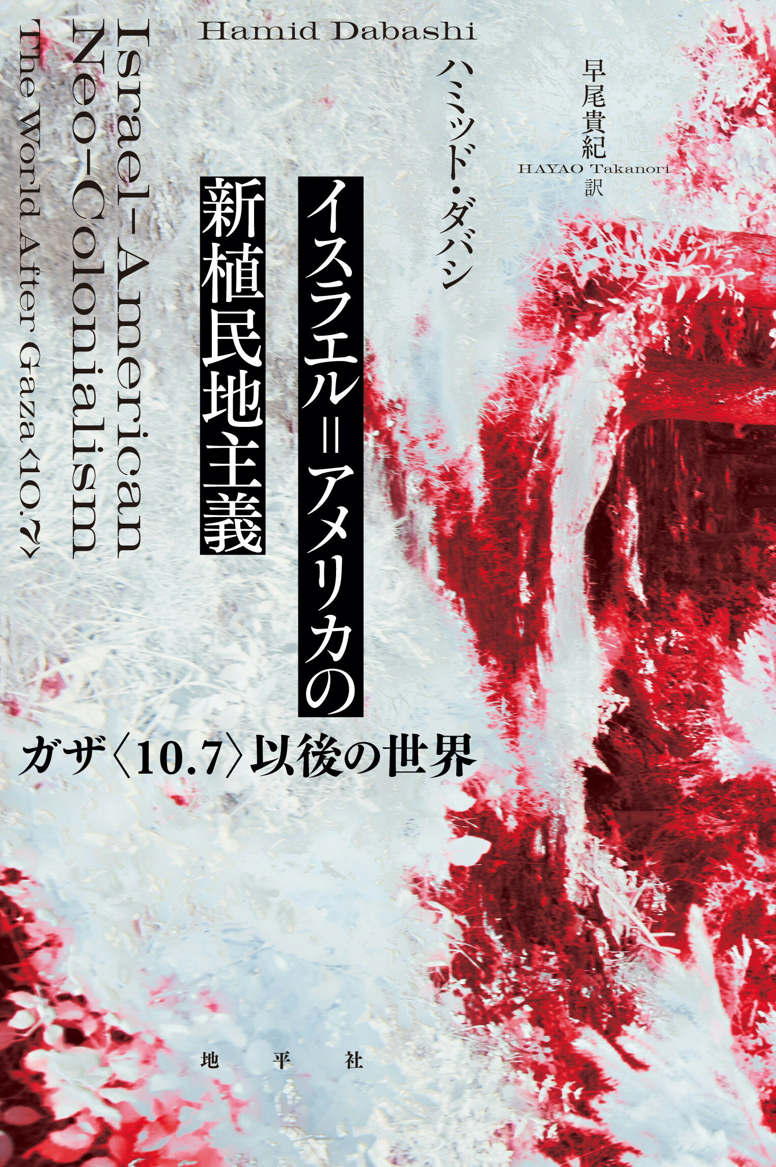 楽天市場】竹書房 全国女子高生原色制服図鑑 放課後スタイル 2（セ-ラ