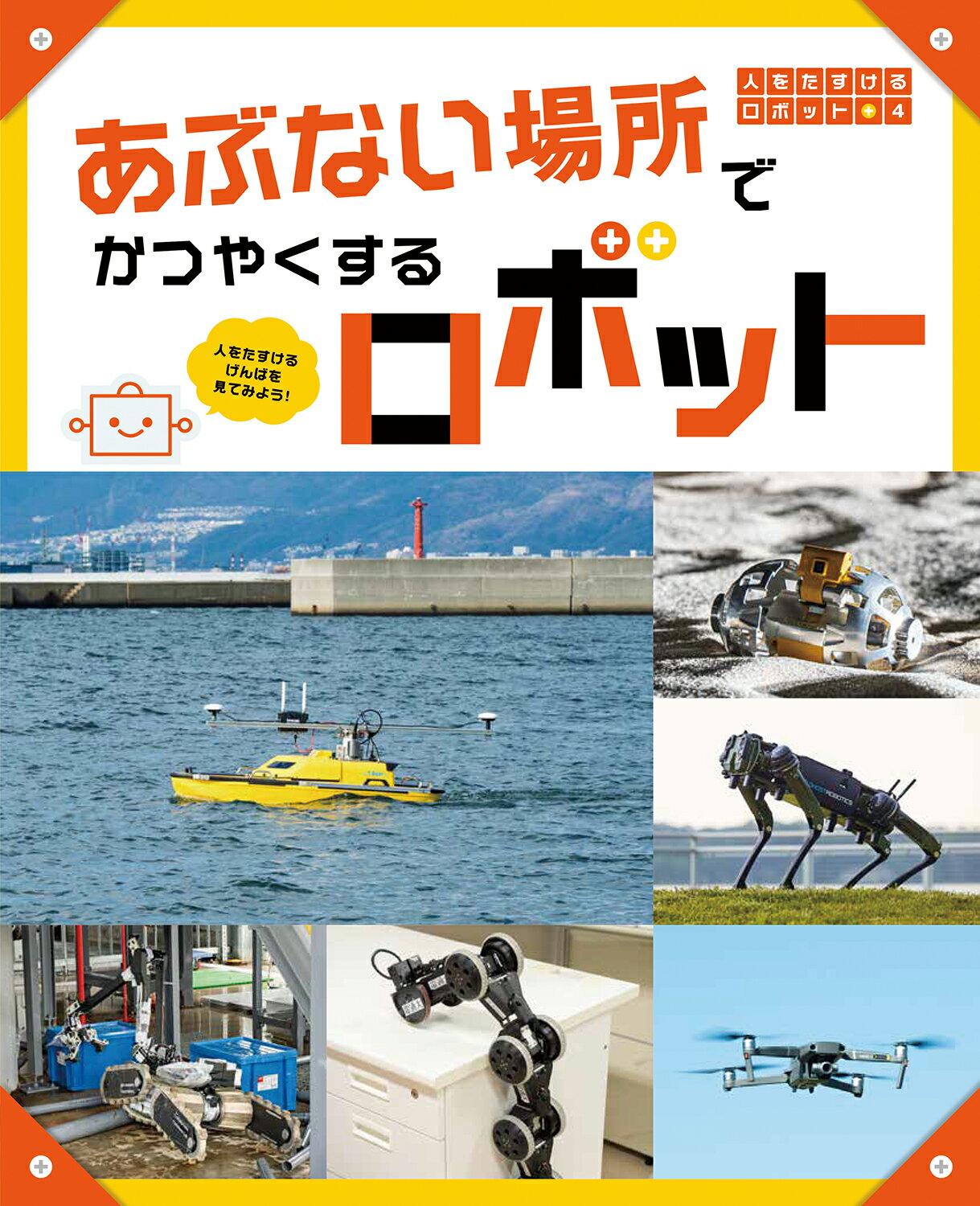 【中古】 とこトン・シャンとん探偵局 まちがいさがし/国土社/このみひかる 楽天市場】国土社 とこトン・シャンとん探偵局 まちがいさがし