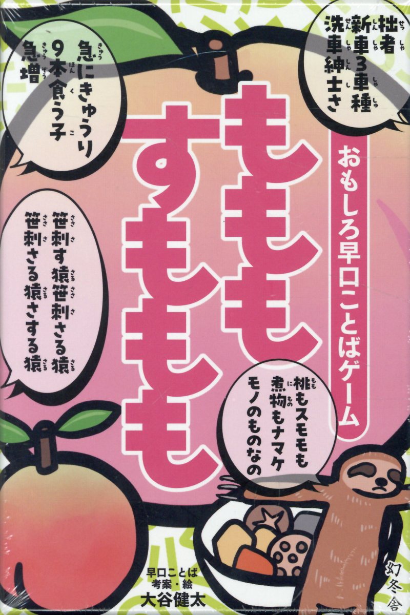 楽天市場】富士見書房 D＆Dがよくわかる本 ダンジョンズ＆ドラゴンズ