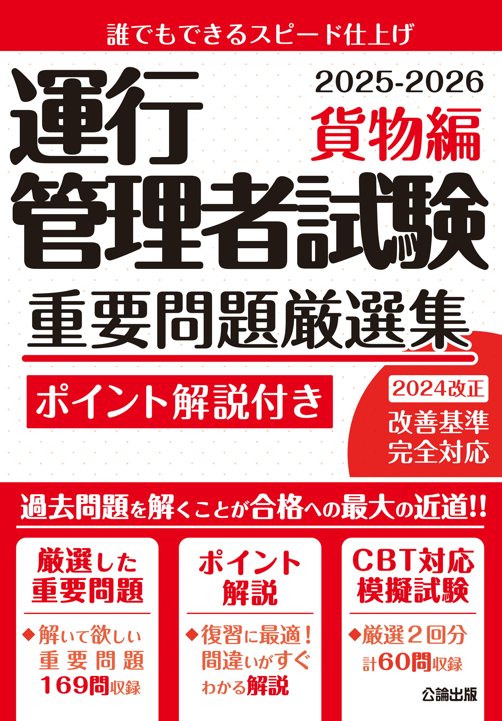 楽天市場】毎日新聞社 世界の鉄道切手図鑑/毎日新聞出版 | 価格比較