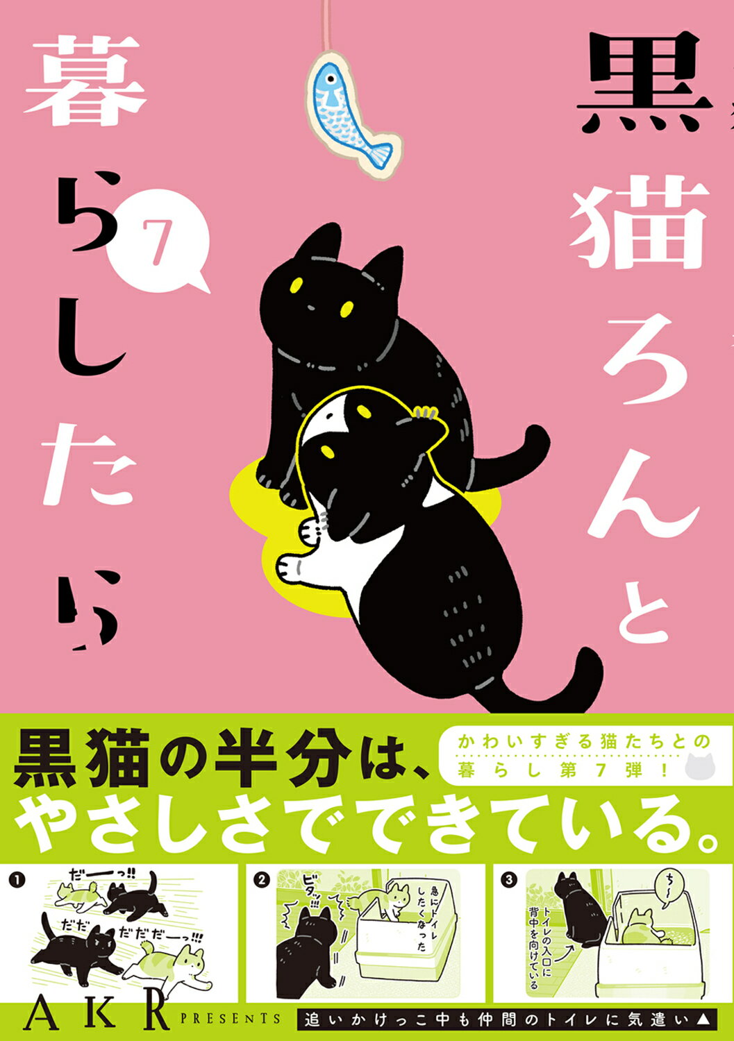 楽天市場】自然社 犬と猫の診療早引き便利帳/緑書房（中央区