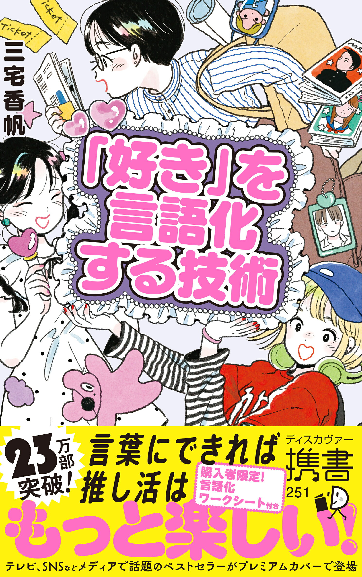 楽天市場】中央経済社 現代会計学総論 第2版/中央経済社/田中茂次