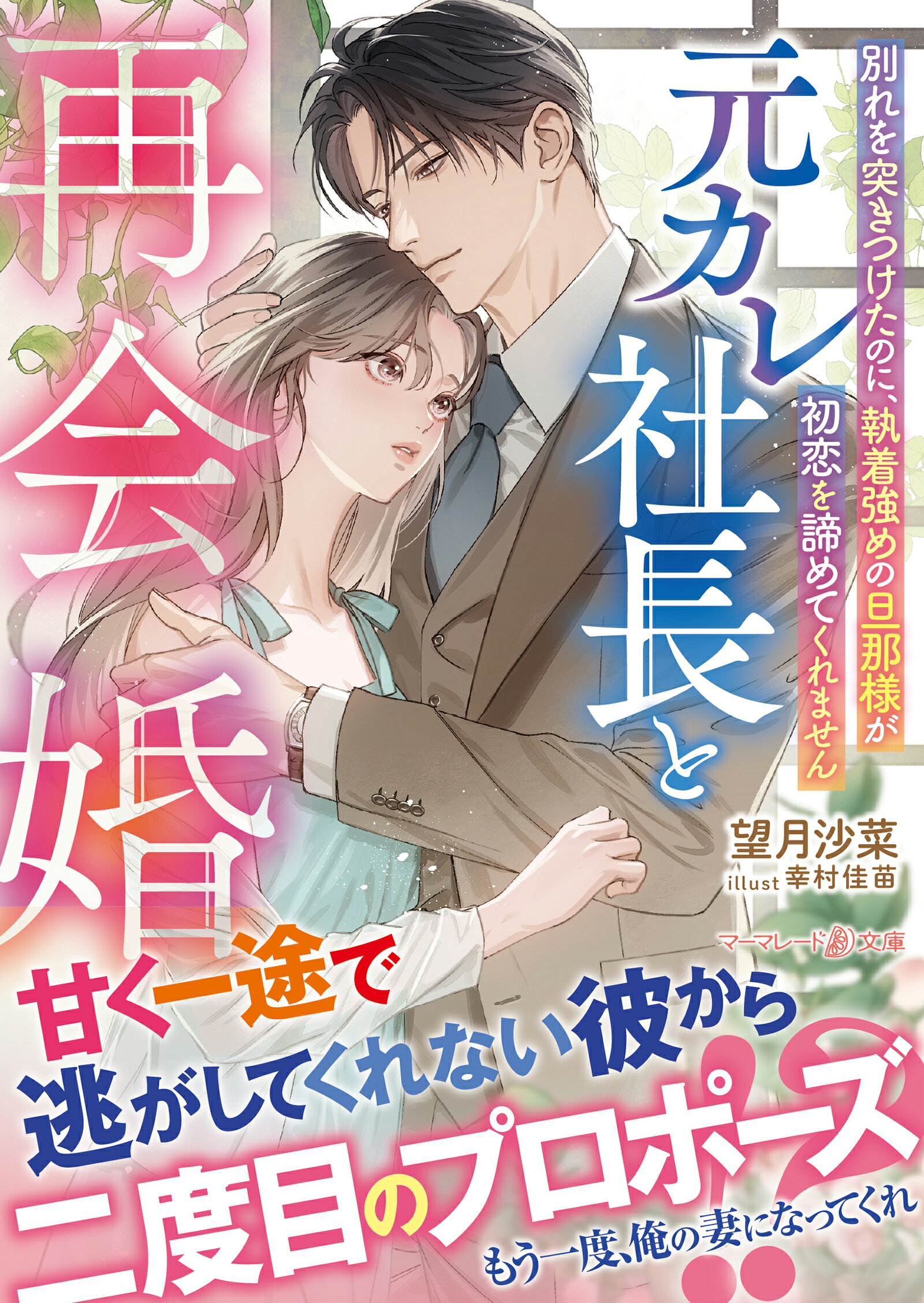 楽天市場】コアマガジン 岡田斗司夫の愛人になった彼女とならなかった
