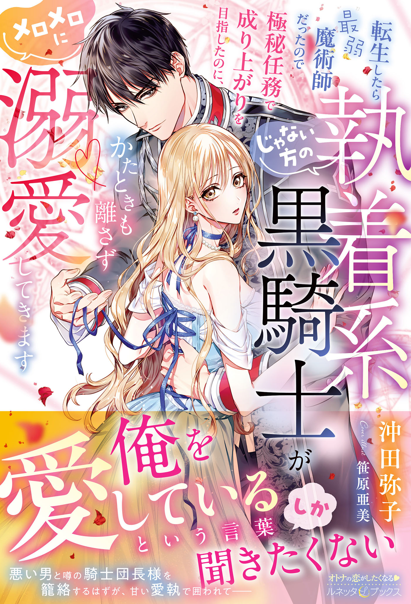 楽天市場】早川書房 マジック・キングダムで落ちぶれて/早川書房