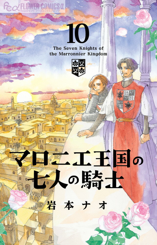 【中古】 夢のクレヨン王国 １/講談社/片岡みちる 夢のクレヨン王国 1 ＜講談社コミックスなかよし＞(片岡みちる