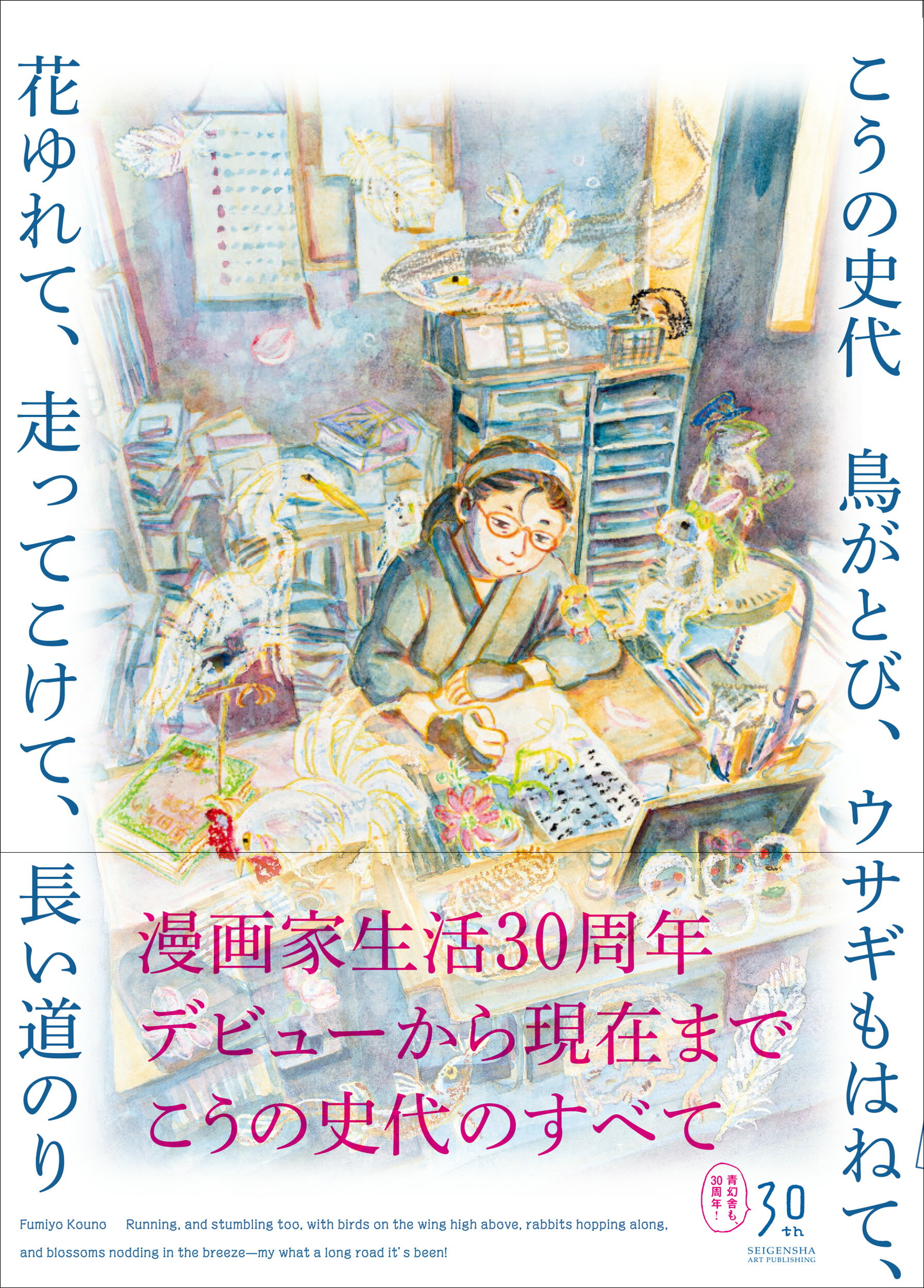 よくわかる今の絵画材料 絵画素材の科学 よくわかる今の絵画材料 絵画素材の科学 - メルカリ