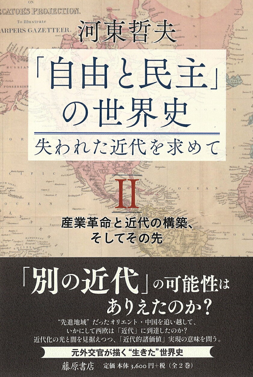 中国革命の方法　共産党はいかにして権力を樹立したか　名古屋大学出版会 Amazon.co.jp: 中国革命の方法―共産党はいかにして権力を樹立