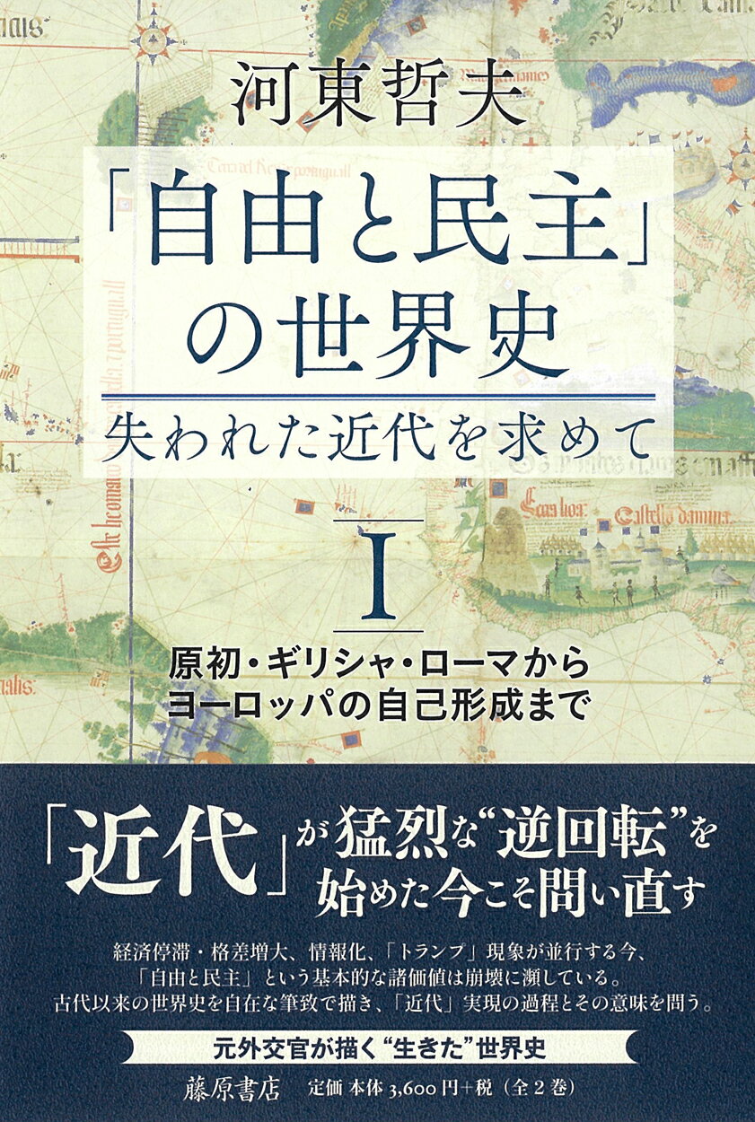 中国革命の方法　共産党はいかにして権力を樹立したか　名古屋大学出版会 Amazon.co.jp: 中国革命の方法―共産党はいかにして権力を樹立