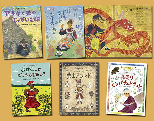 日本の昔話えほん 全10巻 楽天市場】あかね書房 日本の昔話えほん（全10巻セット）/あかね書房