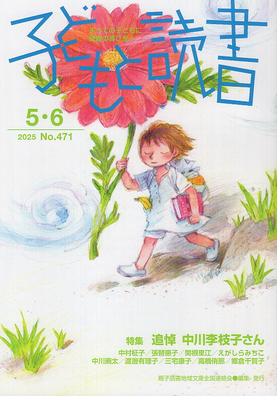 【中古】 キキとララのたのしい！なぞなぞ なぞなぞ１５０問にちょうせん！/サンリオ 中古】 キキとララのたのしい！なぞなぞ なぞなぞ150問に