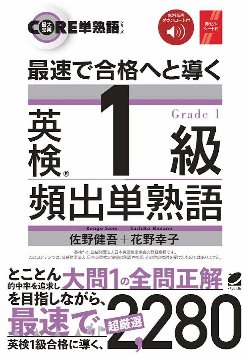 楽天市場】駿台文庫 英文読解の原則125 原則を知れば，長文もコワく