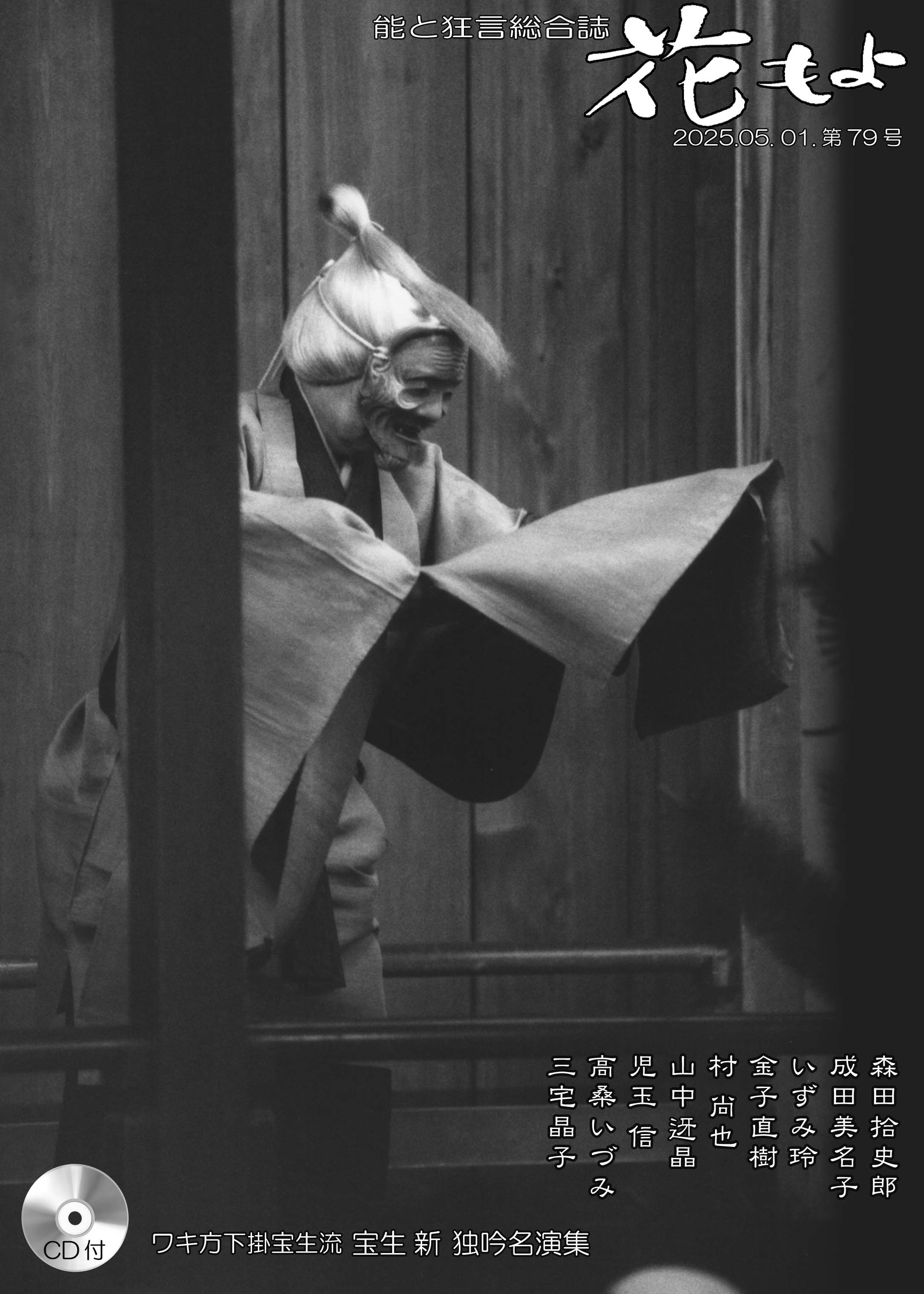 楽天市場】光文社 二代目中村七之助写真集/光文社/篠山紀信 | 価格比較