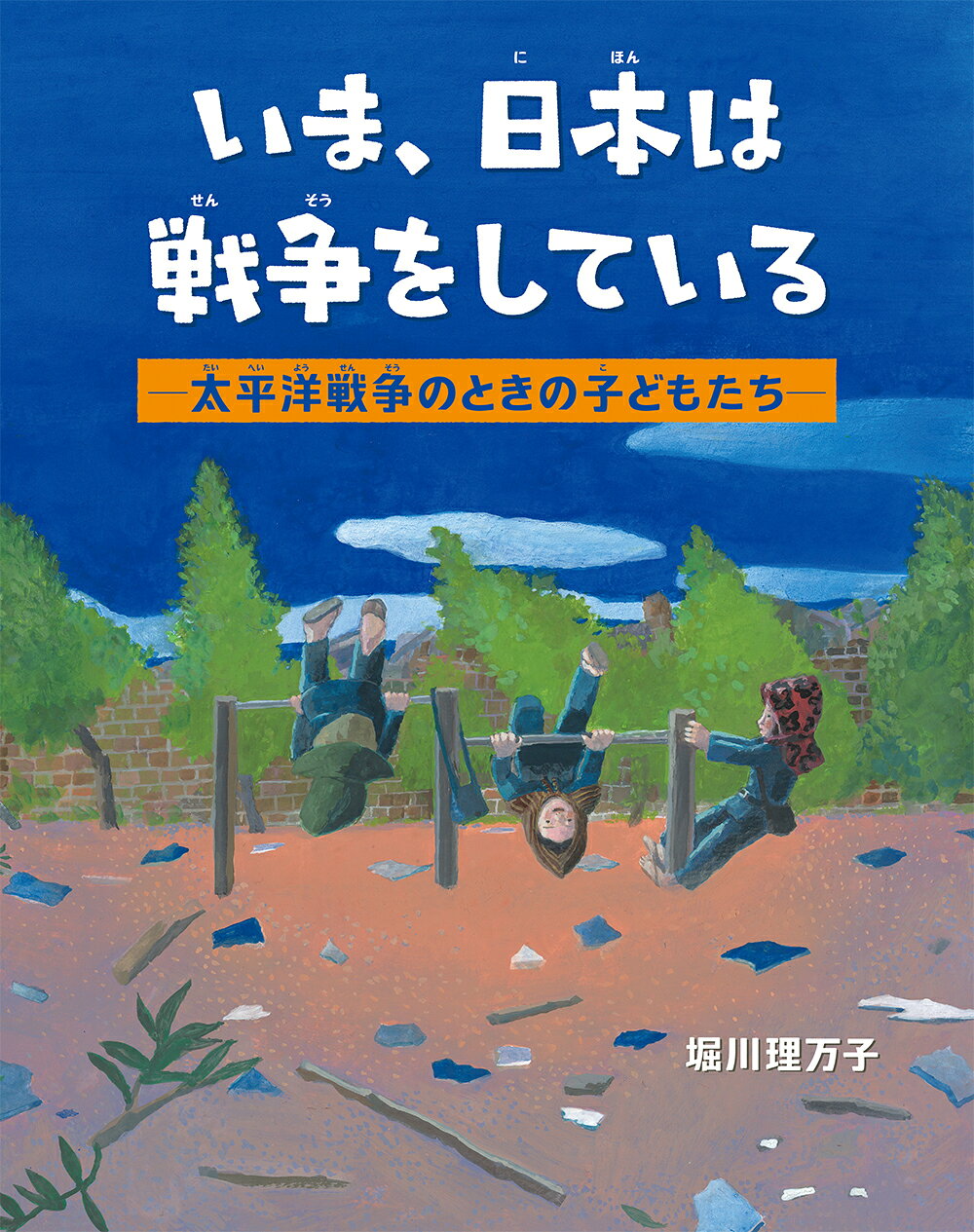 楽天市場】双葉社 クレヨンしんちゃんのよい子だってばぁ おお