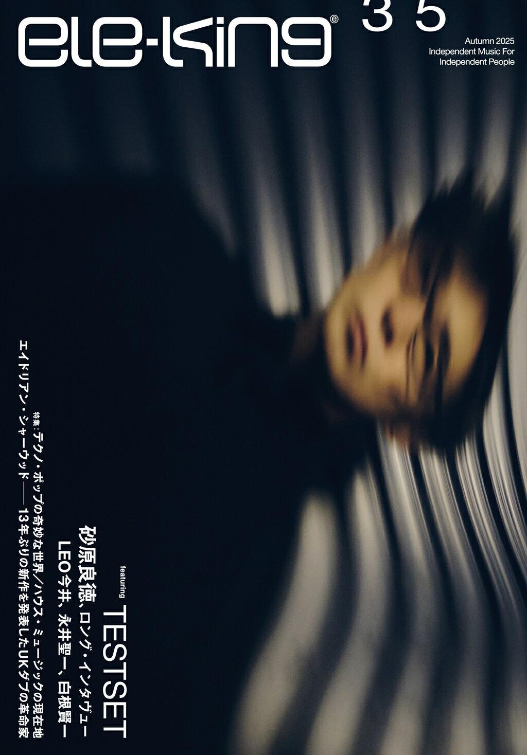 ｅｌｅ-ｋｉｎｇ ３５/Ｐヴァイン/ｅｌｅ-ｋｉｎｇ編集部