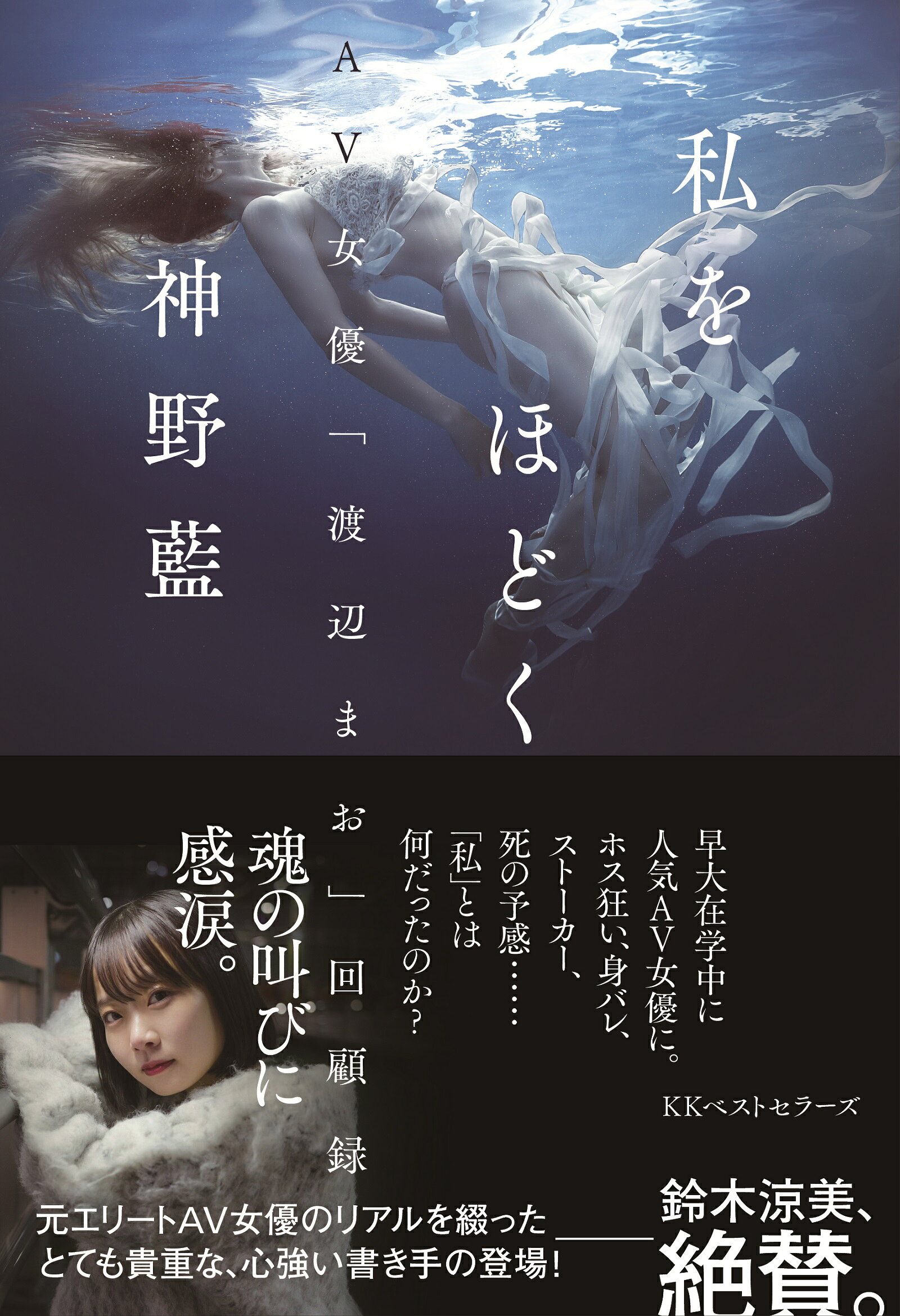 楽天市場】美少女ゲームの臨界点＋1 hajou books2 波状言論 | 価格比較