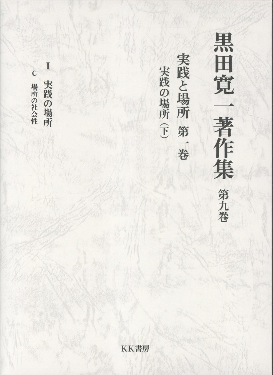 全国女子高生原色制服図鑑(１) 放課後スタイル 竹書房文庫／礒野祐次(その他) 楽天市場】竹書房 全国女子高生原色制服図鑑 放課後スタイル 2（セ-ラ