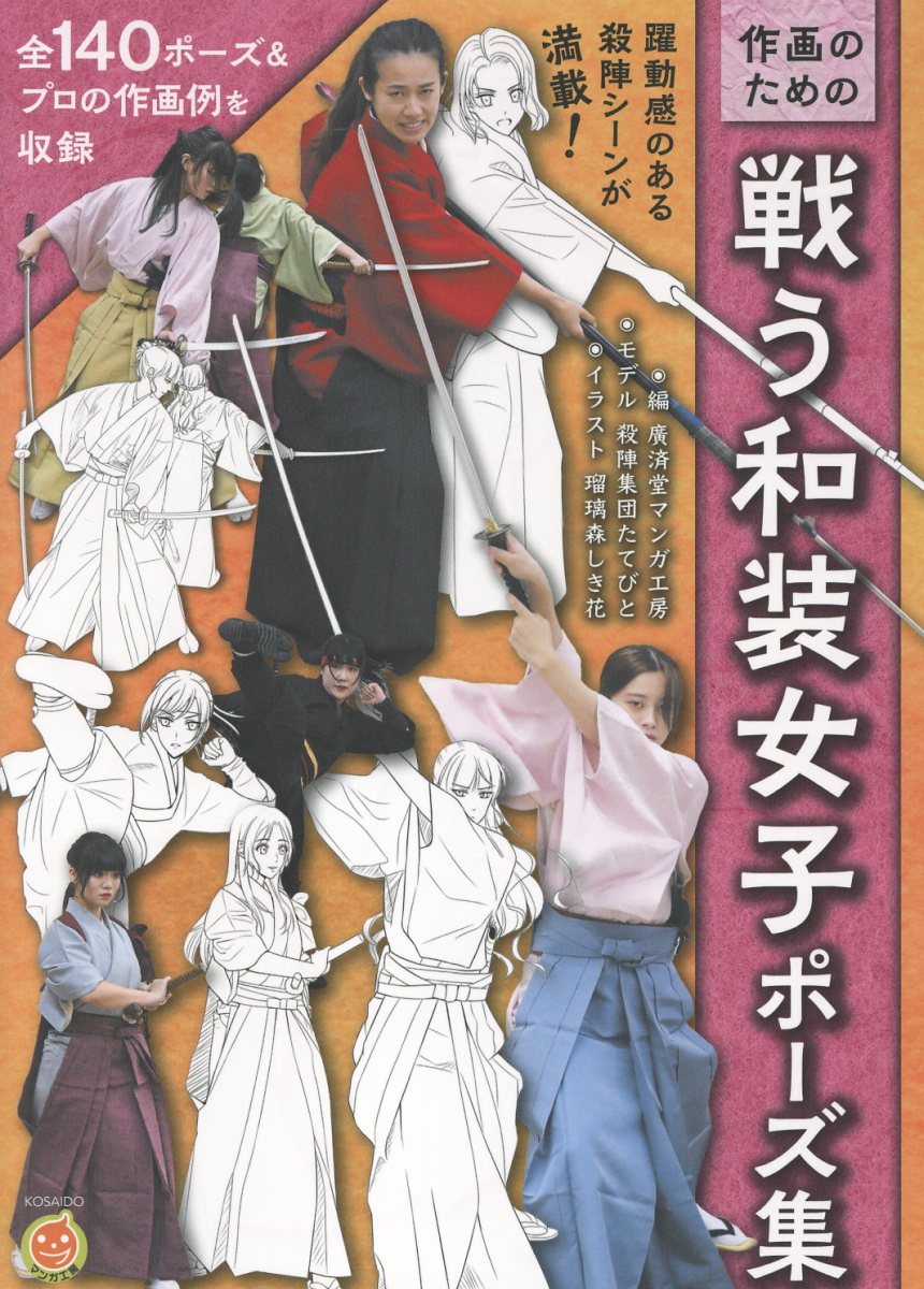 楽天市場】ブレンドリーム 珈琲貴族 イラスト集 BURUMATSURI