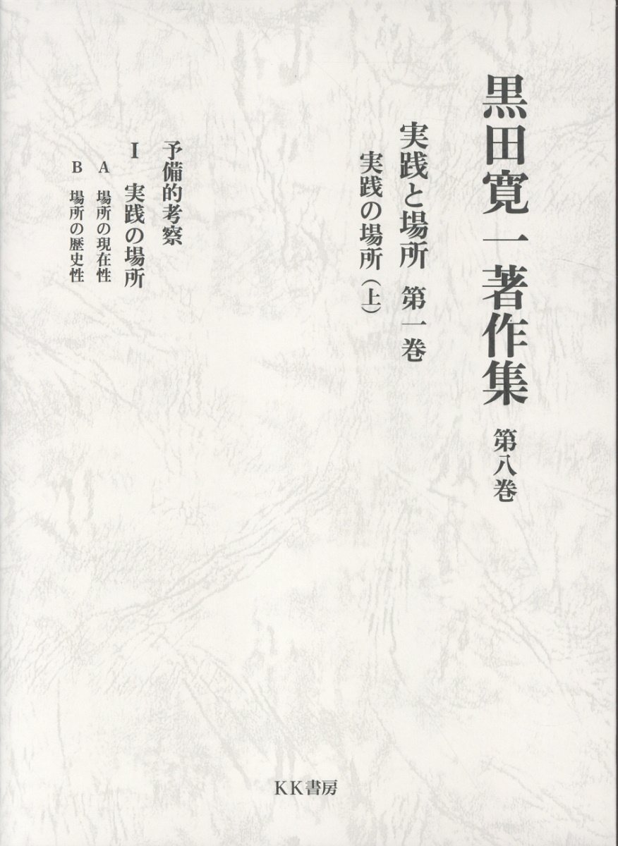 楽天市場】竹書房 全国女子高生原色制服図鑑 放課後スタイル 2