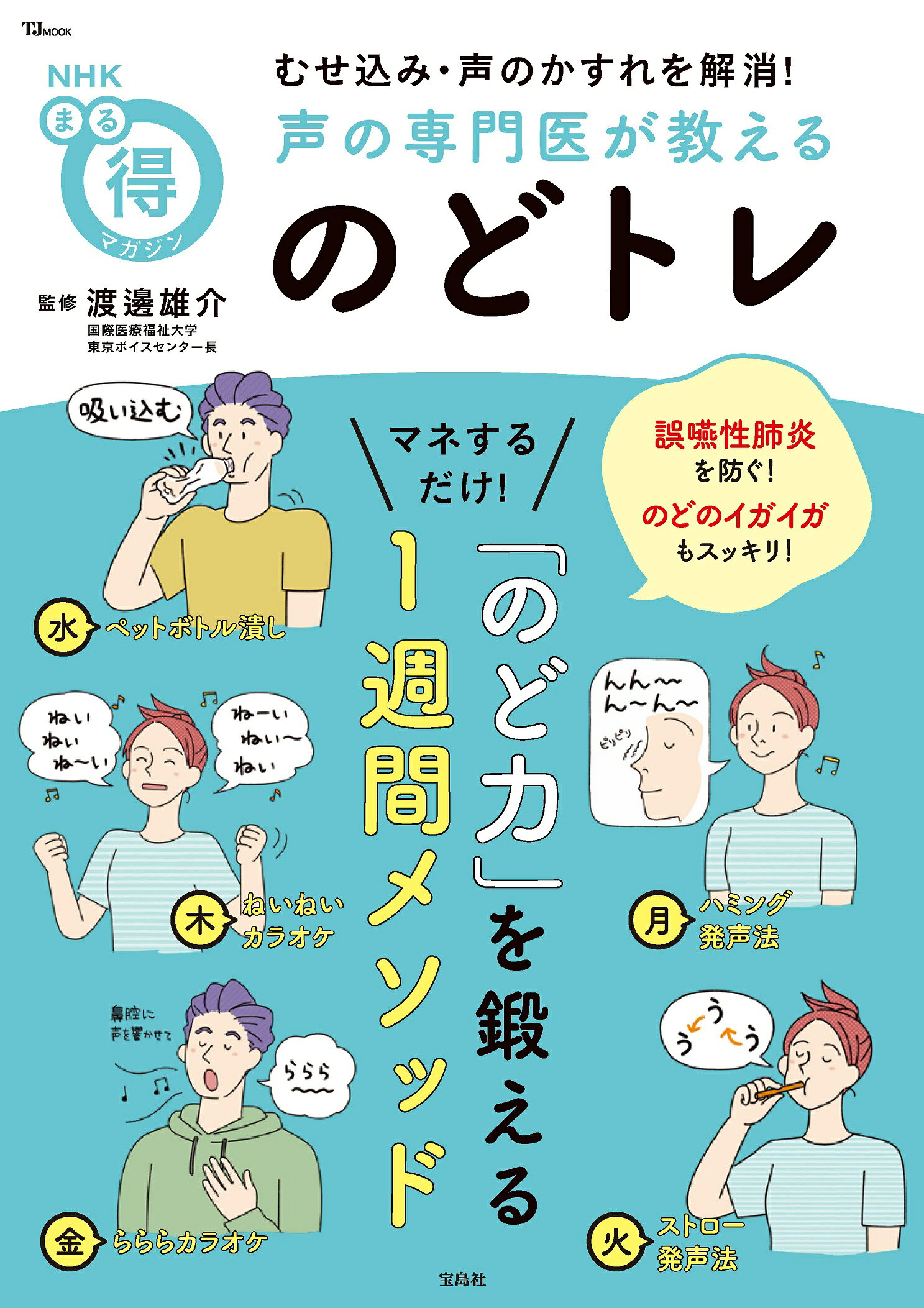 楽天市場】ひかりのくに 脚のシェイプアップ/ひかりのくに/和田浩太郎 