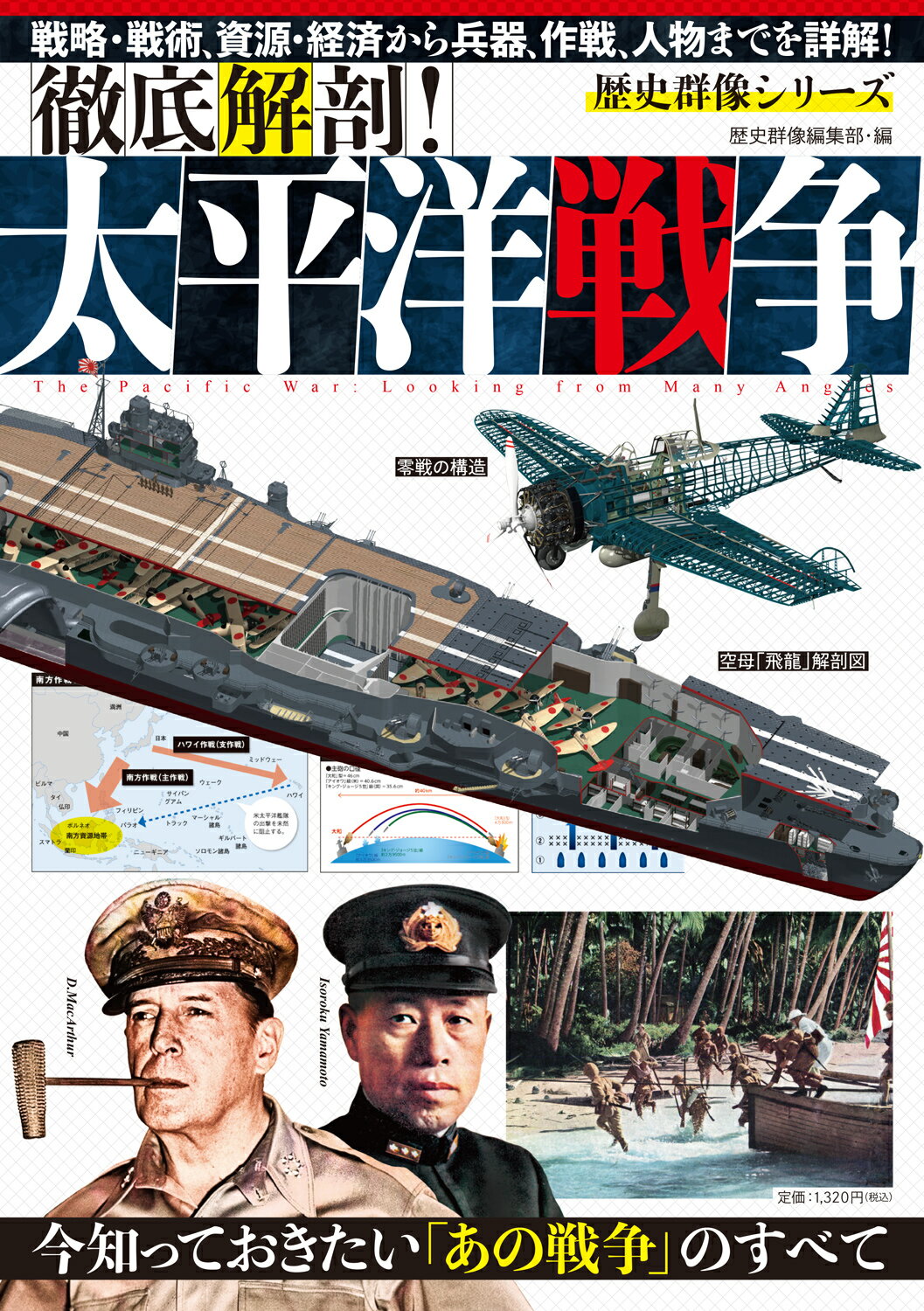 「後進国」日本の研究開発 治験後進国」日本 世界の新薬の７割が使えず - 日本経済新聞