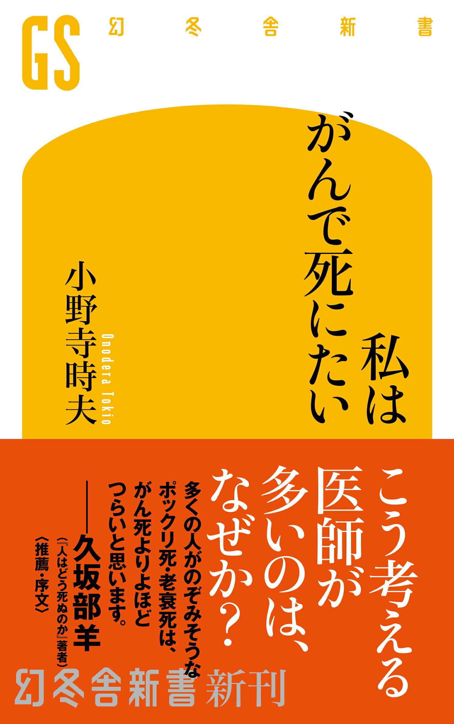楽天市場】学研マーケティング 英語・魔法の長文解法/Gakken