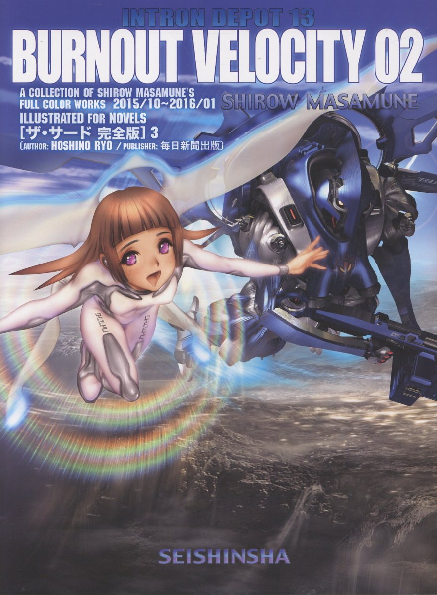 【新品】士郎正宗の世界展 公式原画集 SHIROW MASAMUNE/送料無料 新品】士郎正宗の世界展 公式原画集 SHIROW MASAMUNE/送料無料