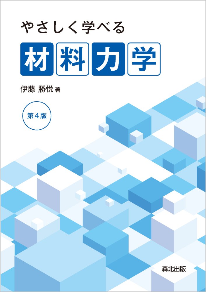 楽天市場】学窓社 デュークス獣医生理学 原書13版/学窓社/鈴木