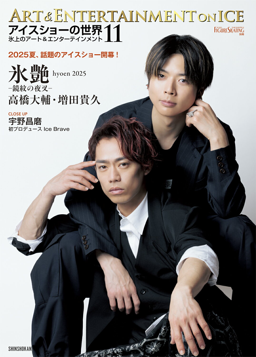 楽天市場】NHK出版 氷上に心おどる！アイススケ-ティング 滑る楽しさを