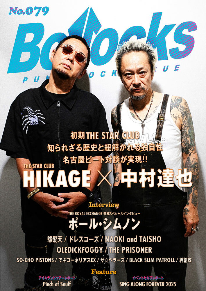 Ｂｏｌｌｏｃｋｓ ＰＵＮＫ　ＲＯＣＫ　ＩＳＳＵＥ Ｎｏ．０７９/シンコ-ミュ-ジック・エンタテイメント