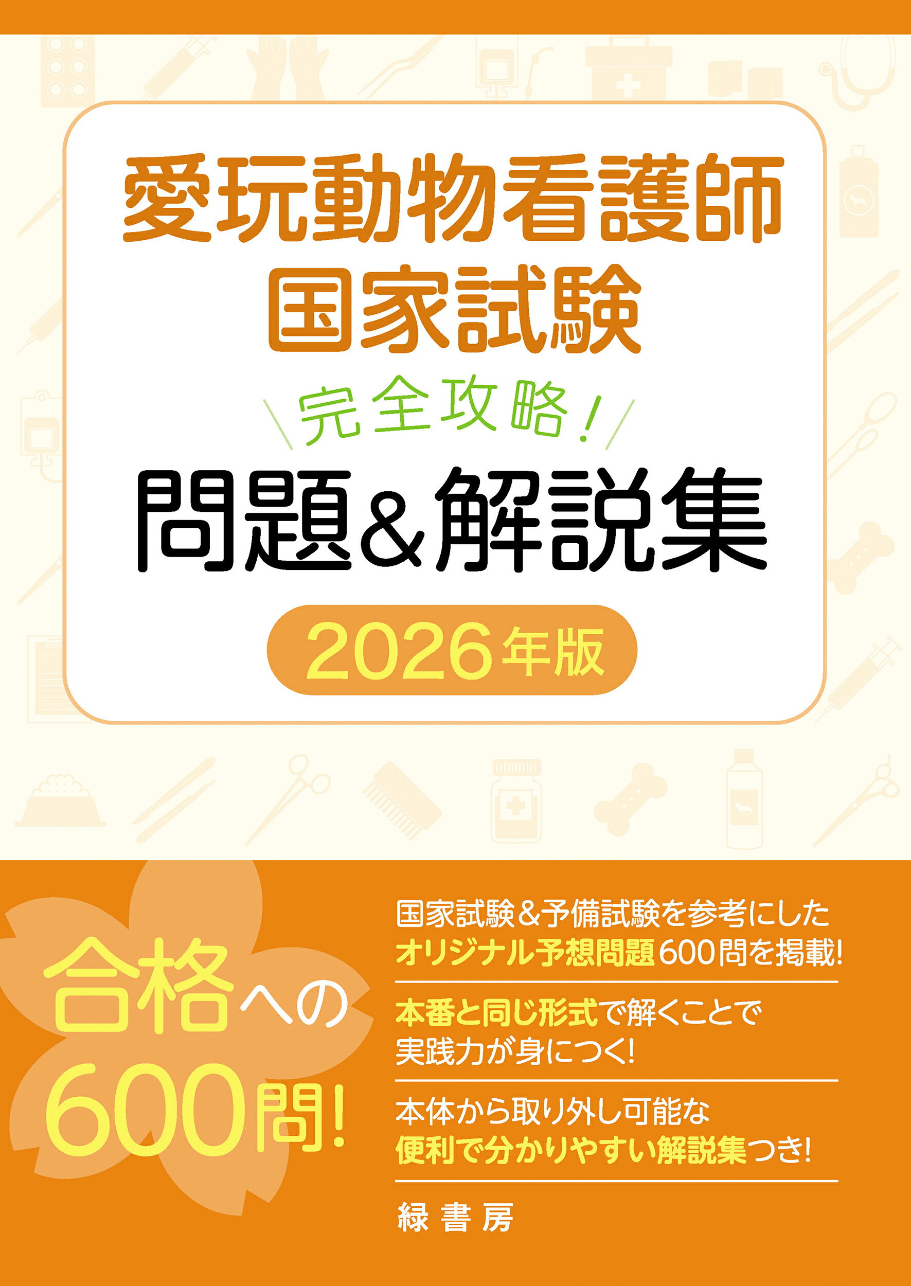 29f6c72bfcd046c434cae5c083078d