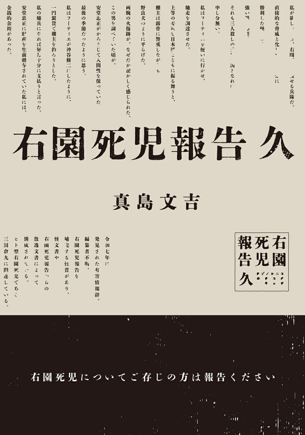 楽天市場】三一書房 故郷は地球 子ども番組シナリオ集/三一書房