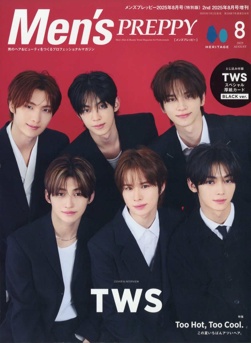 Men'sPREPPY(メンズプレッピー) 特別版 2025年 08月号 [雑誌]/ヘリテージ