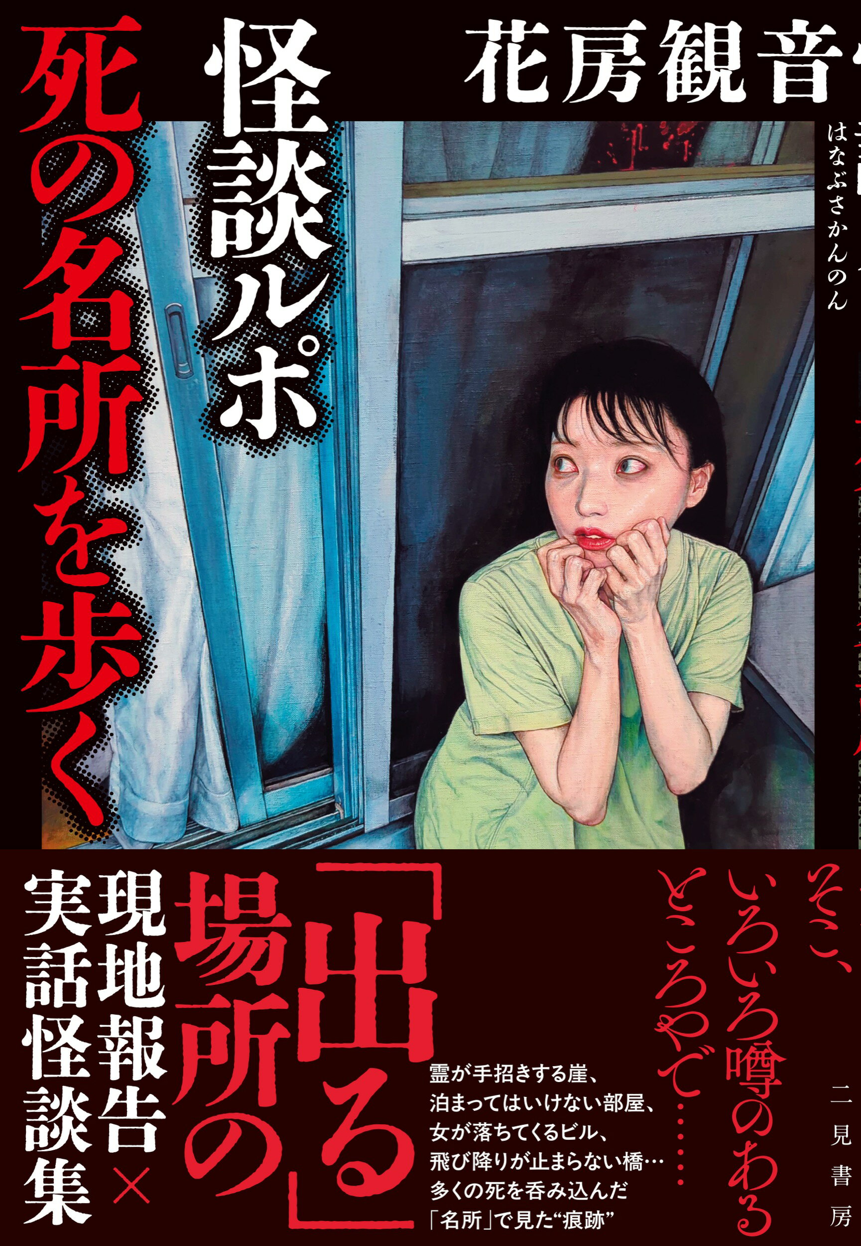 楽天市場】作品社 フェティシズム全書/作品社/ジャン・ストレフ | 価格