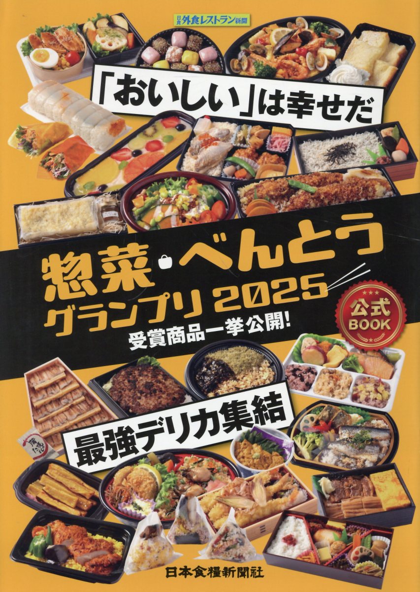 繊維統計年報 平成１２年/経済産業統計協会/経済産業省経済産業政策局（大型本） グラフで見る! ガラス長繊維製品の生産・出荷・価格(単価)の動向 生産