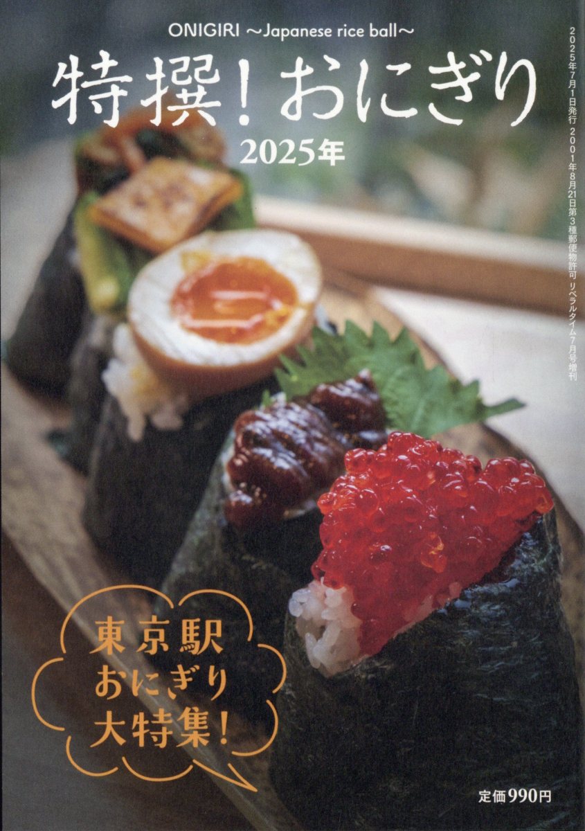 楽天市場】少年画報社 みんなの食卓 No．47/少年画報社