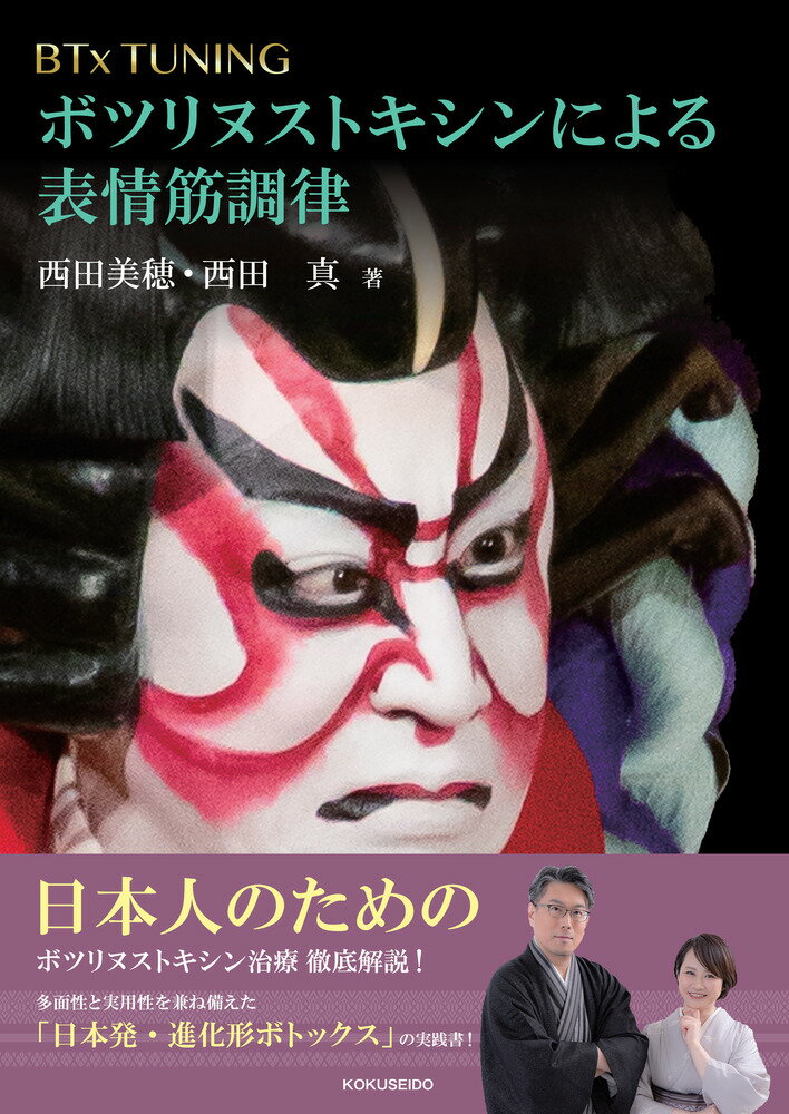 楽天市場】チーム医療 検査値に基づいた栄養指導 生活習慣病への