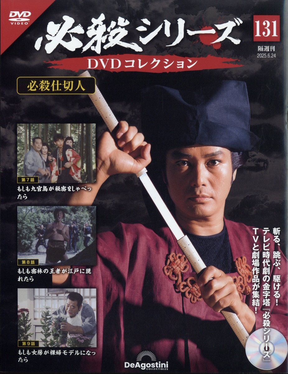 楽天市場】東映ビデオ ポルノ時代劇 忘八武士道 邦画 DRTD-2492 R-18