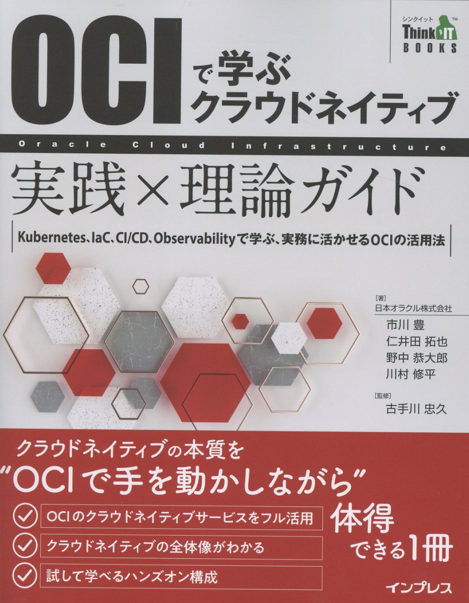 ケタ違いに儲かるアフィリエイト術 ケタ違いに儲かるアフィリエイト術