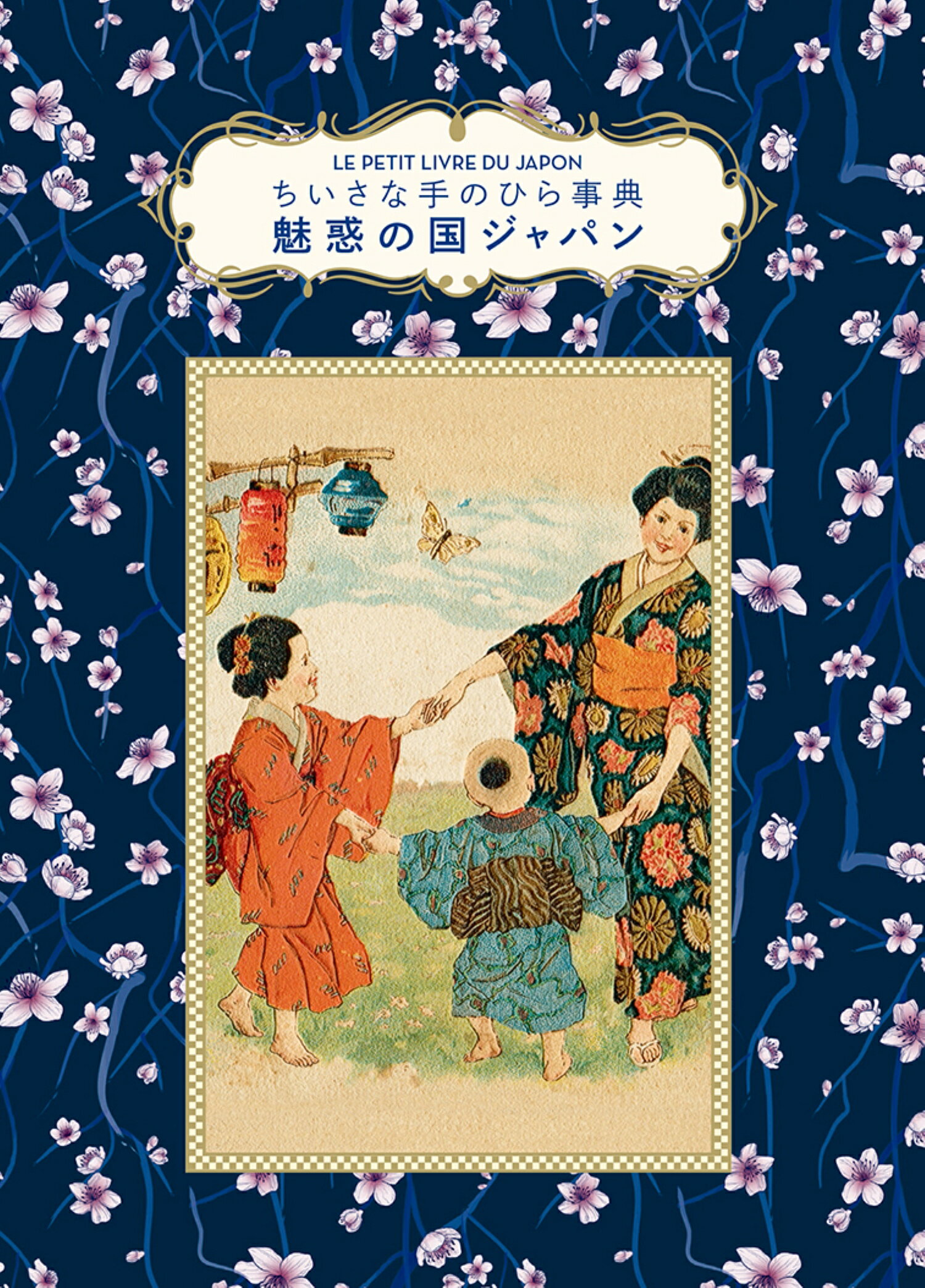 楽天市場】春秋社 澄み透った闇/春秋社（千代田区）/十文字美信 | 価格
