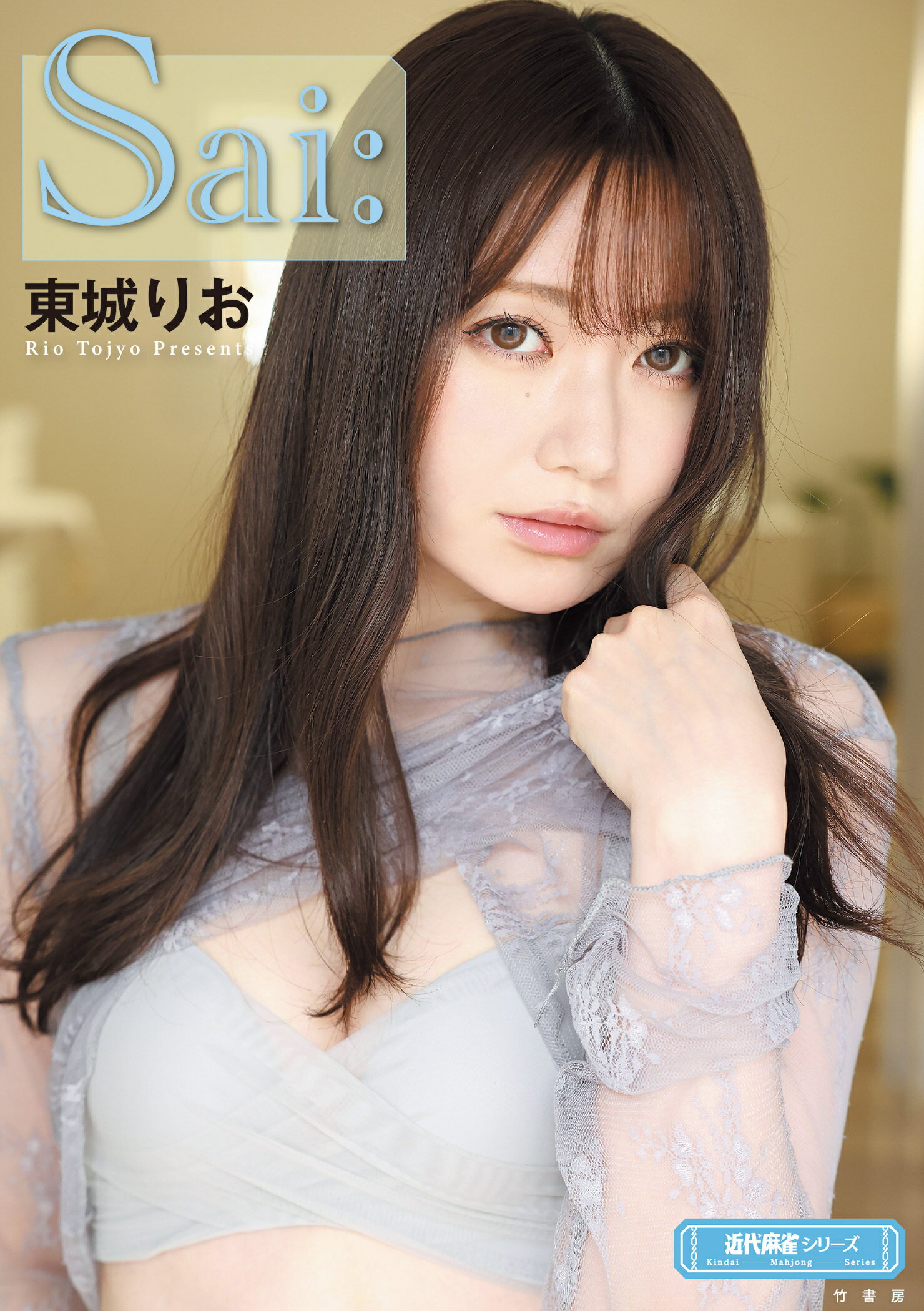 楽天市場】COSPLAY MODE(コスプレイモード)増刊 コスプレ入門! 魔法の