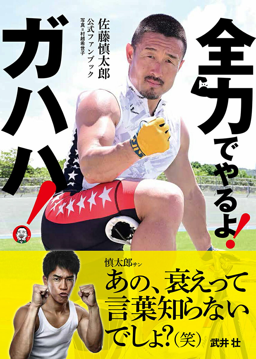 消去法シークレット・ファイル 2019―2020 高橋学 ガイドワークス 楽天市場】消去法シークレット・ファイル 2019-2020の通販