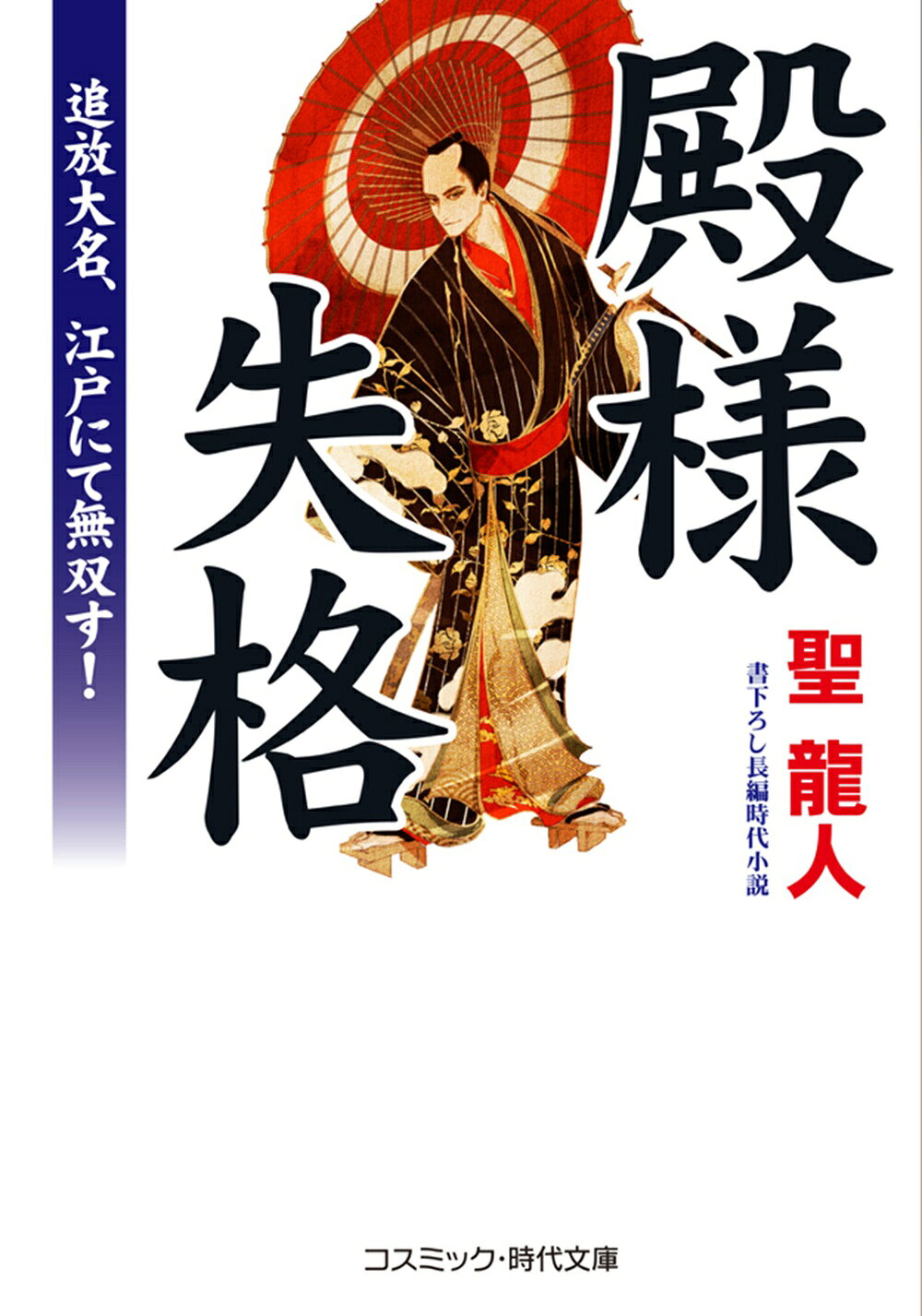 楽天市場】成甲書房 天皇破壊史/成甲書房/太田龍 | 価格比較 - 商品