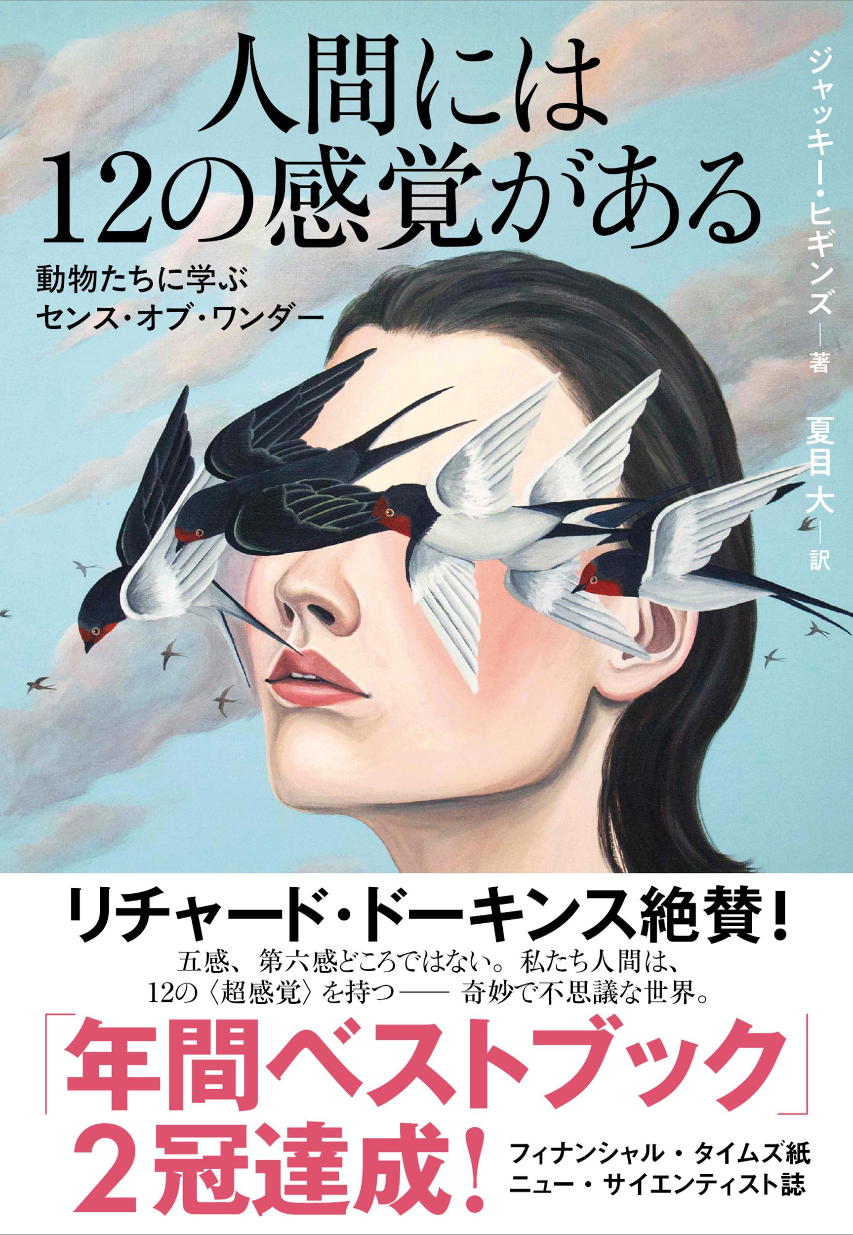 さらば古典医学 さぁ始めよう21世紀の科学式ラマダンダイエット さらば